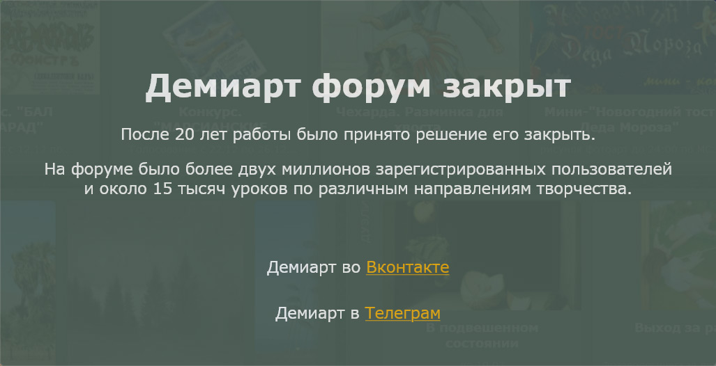 Дизайн сайта для Художника *